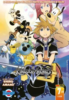 Kingdom Hearts II Silver 7 di 10